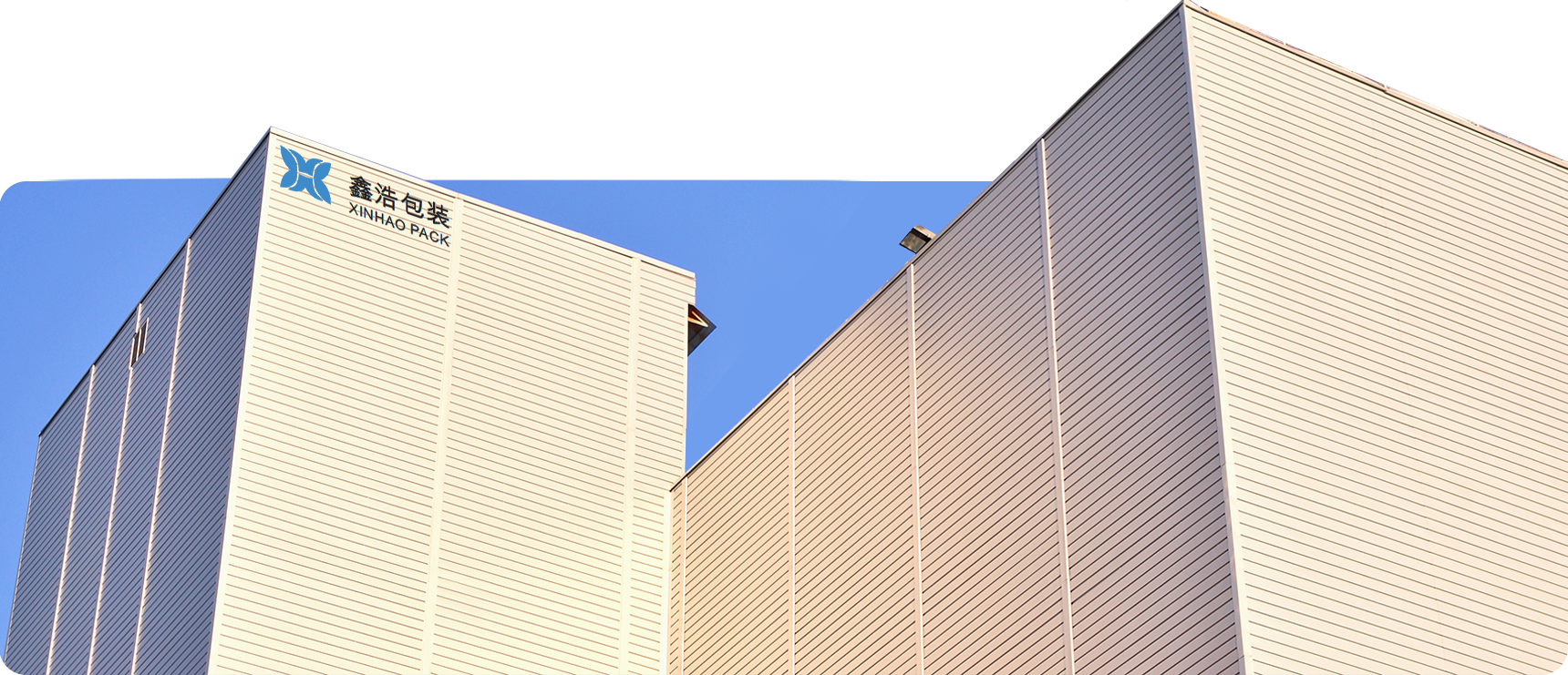 Suzhou Xinhao Packaging Products Co., Ltd